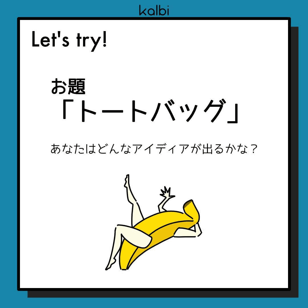 カタログ法try