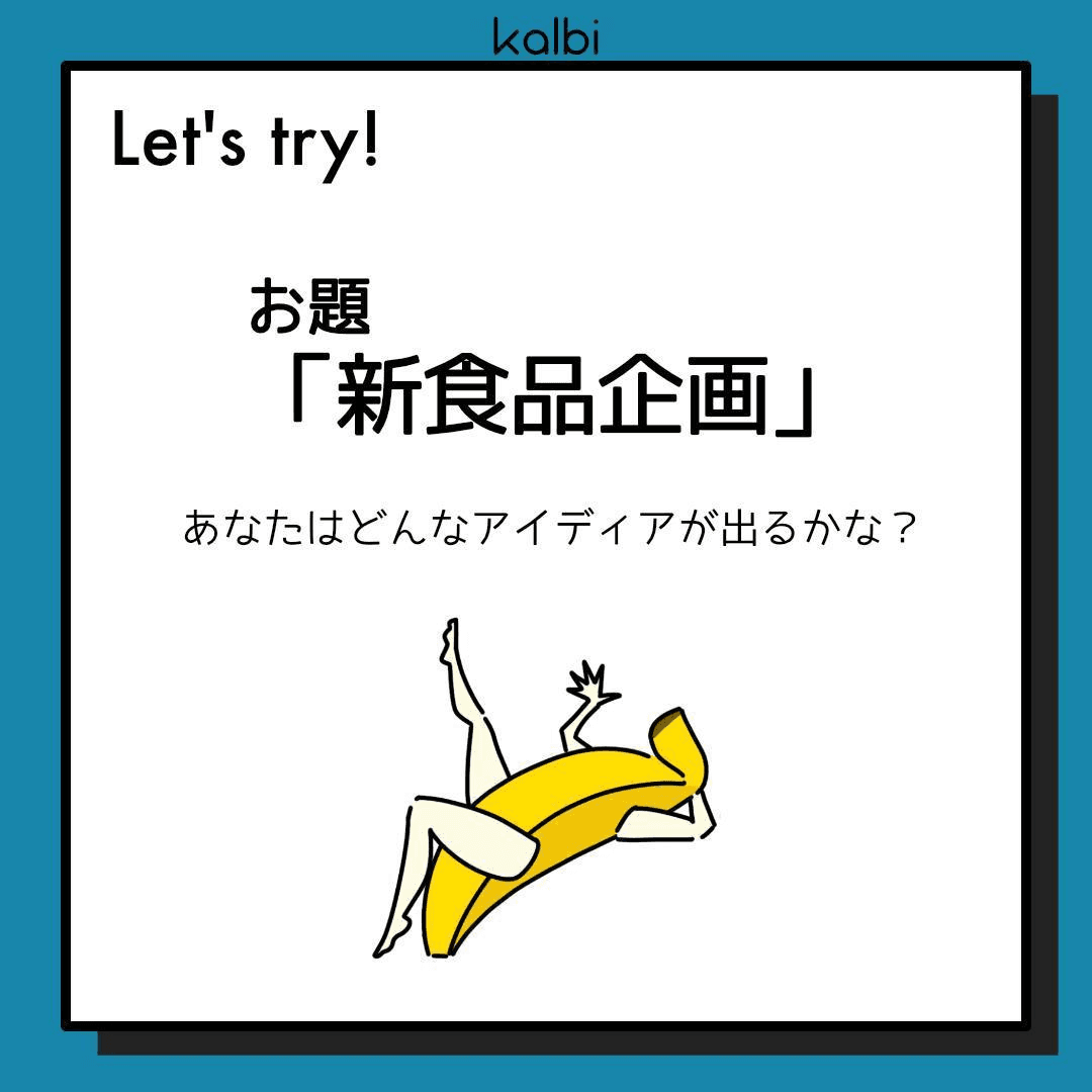 アルファベットシステム法try