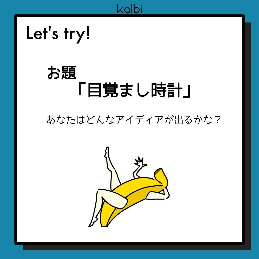 キャスティング法try