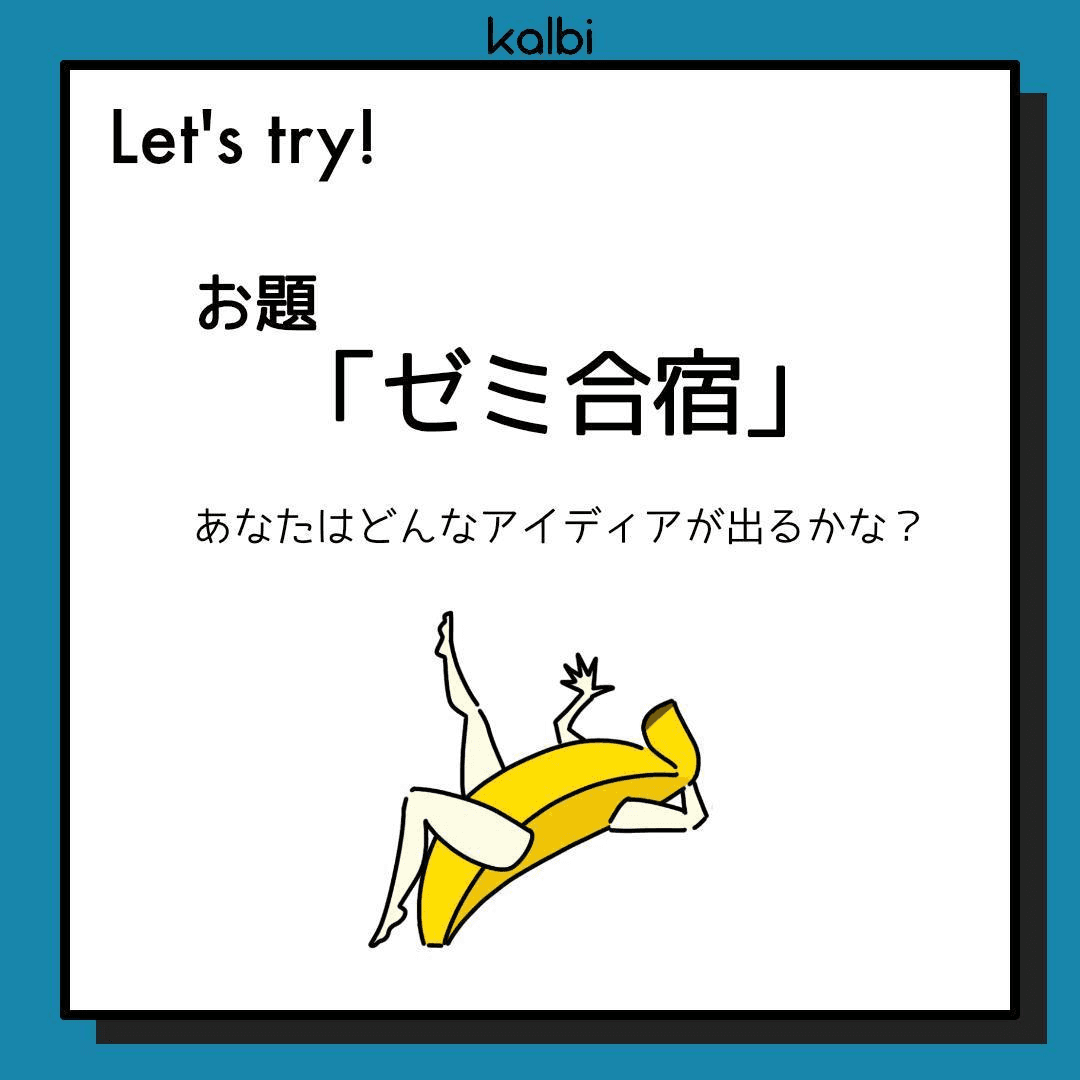 △○□（ストゥーパ）法try