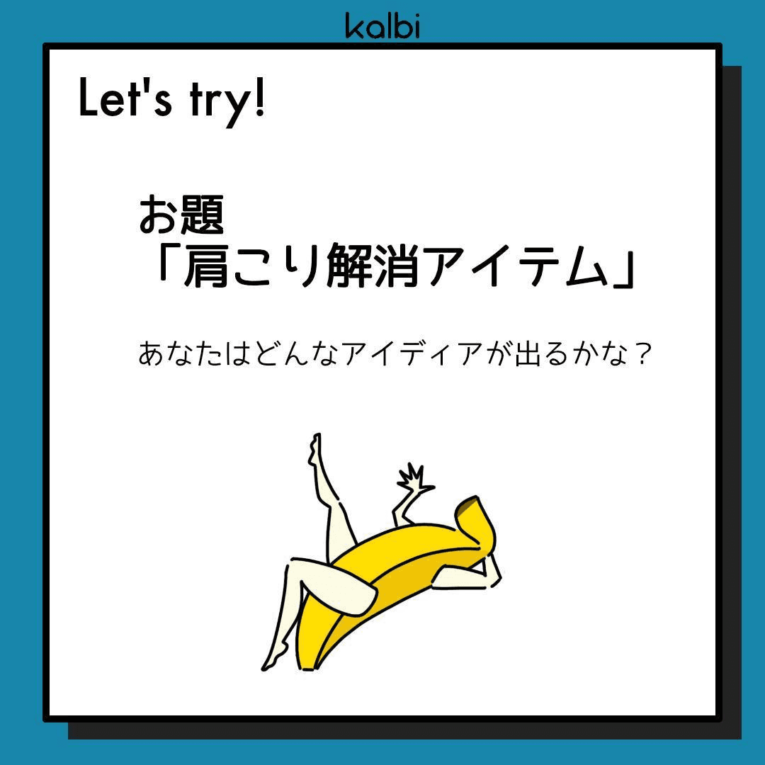 バイオニクス法try