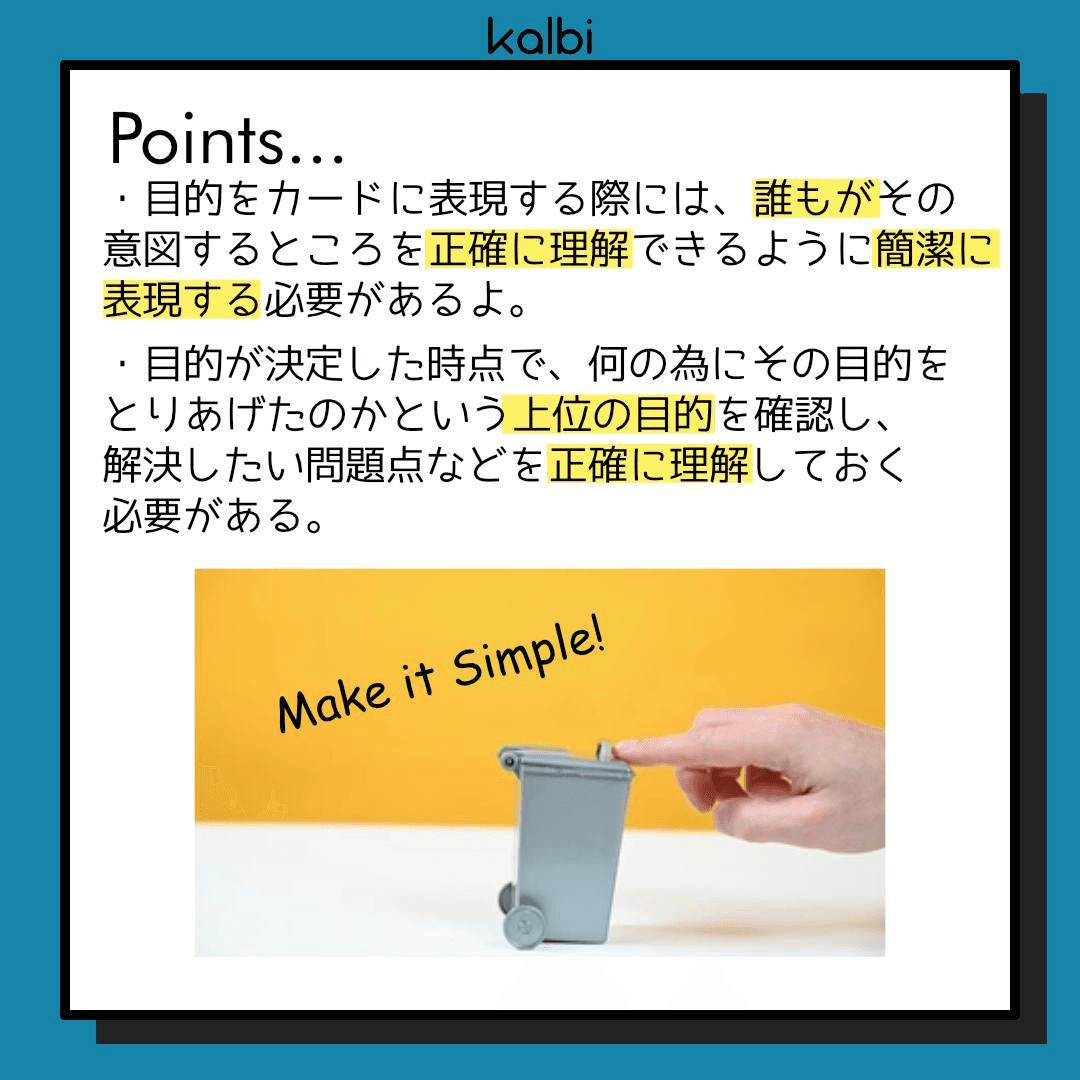 系統図法point