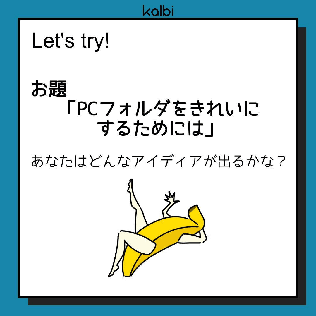 系統図法try