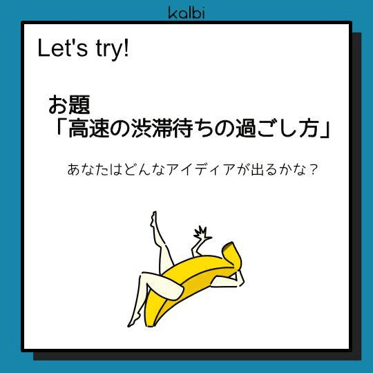 オートエスノグラフィ法try