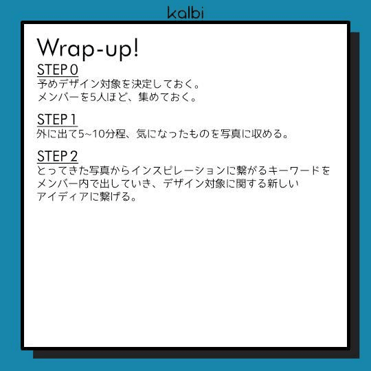 Taking Pictures法wrapup